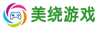 美绕游戏