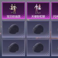 3载具 4升级枪 5粉装 1飞行器 104枪皮 96套装 43546热力 3印记
