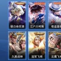 V8 1典藏 15传说 112史诗 328皮肤 120英雄 永恒钻石I