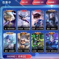 V8 皮肤多